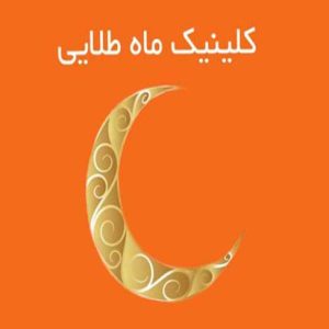 زیبایی